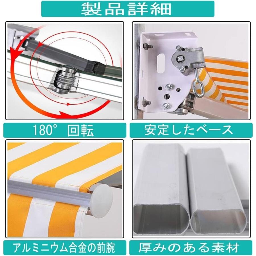 新機能 日除け シ ェード ひさし 屋根 後付け サンシェード 庭