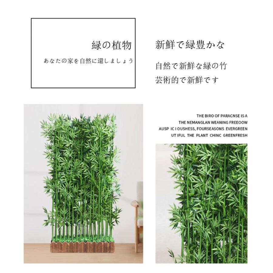 フェイクグリーン 竹 人工竹 人工観葉植物 インテリア 装飾 和風 竹