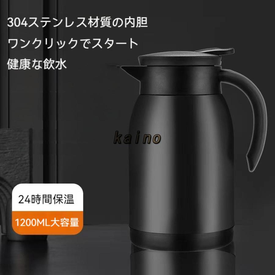 保温ポット 卓上ポット ステンレス内胆 1200ML大容量 長時間保温 ワン