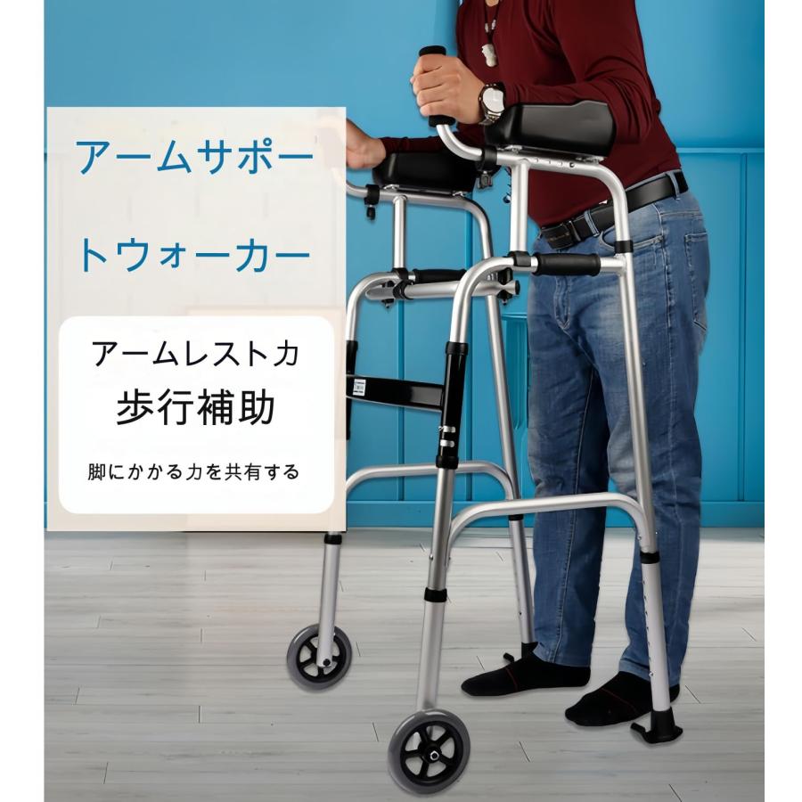 高齢者用の標準的な歩行器、障害者用のベビーカー、アームサポートと 
