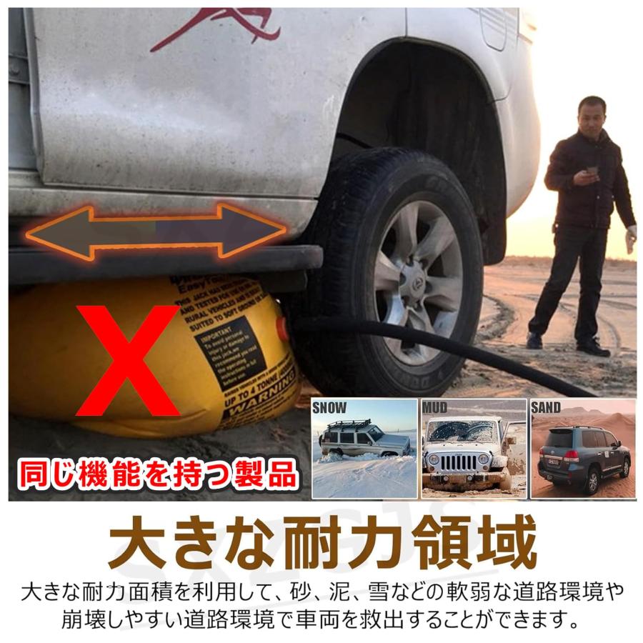 エアージャッキ 車 4トン 排気ジャッキ オフロード 簡単作業 最大楊程 