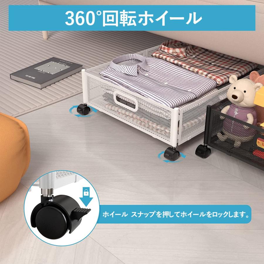 ベッド下収納 キャスター付き 2個セット 収納ボックス 折りたたみ 高さ