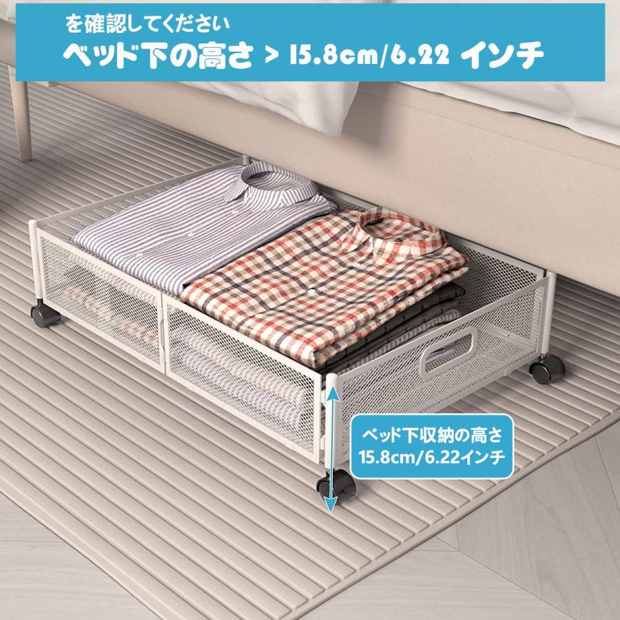 ベッド下収納 キャスター付き 2個セット 収納ボックス 折りたたみ 高さ
