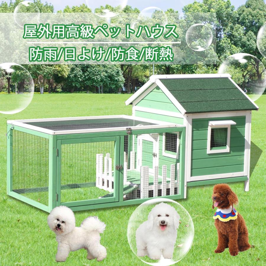 木製鶏小屋 大型鶏舎 家禽ケージ 屋外 ウサギケージ バニー