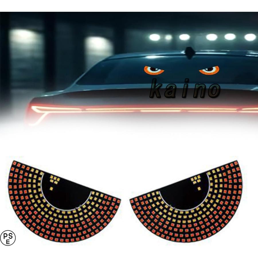 車の窓用カラフルなアイランプソフトスクリーン、車用デビルアイ
