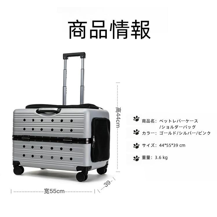 大きいペットキャリー キャスター付き ペットキャリーカート ペット