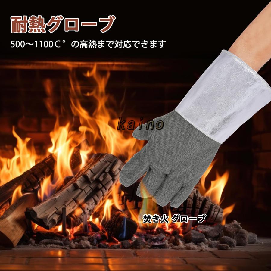 耐熱グローブ 耐熱手袋 耐温1000度以上 38cm 前酸化繊維 耐火保護手袋