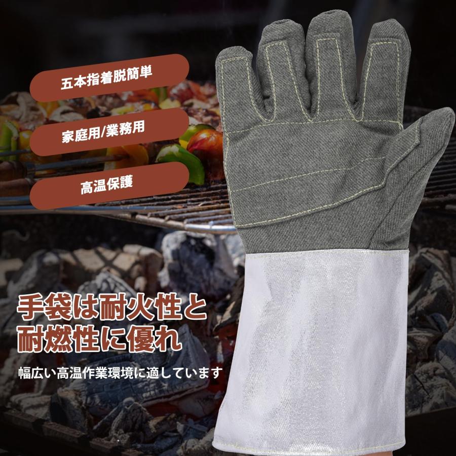 耐熱グローブ 耐熱手袋 耐温1000度以上 38cm 前酸化繊維 耐火保護手袋
