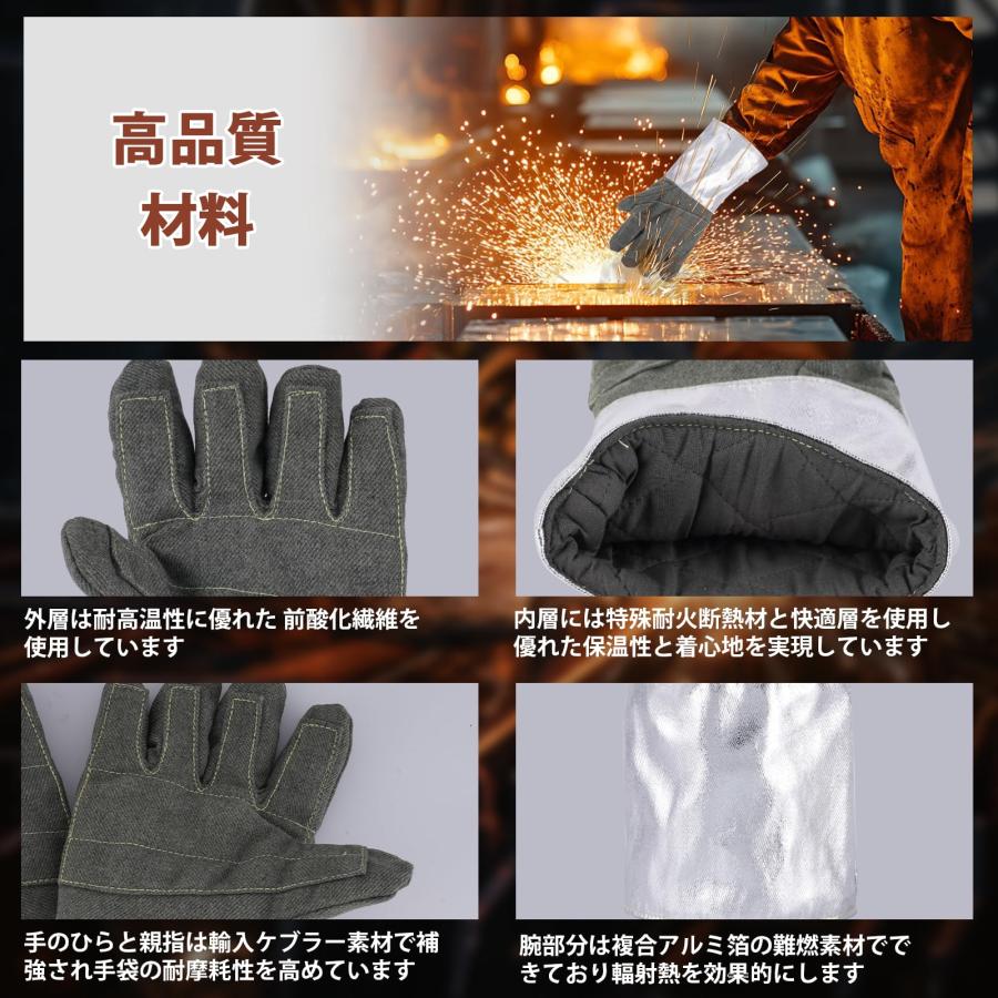 耐熱グローブ 耐熱手袋 耐温1000度以上 38cm 前酸化繊維 耐火保護手袋