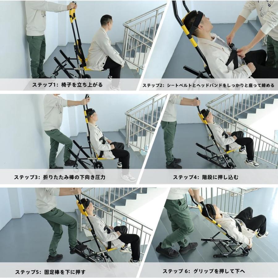 担架 医療用階段椅子 階段ストレッチャー ス クイックリリースバックル