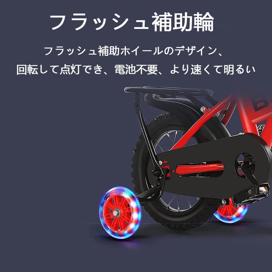 2026新登場】子供用自転車 2?12歳キッズバイク 自転車ボトルケージ付き