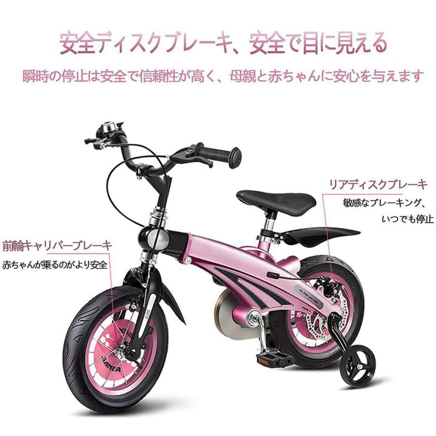 2026新登場】子供用自転車 2-11歳キッズバイク 幼児自転車 バランス