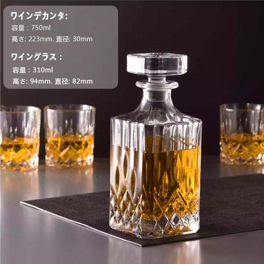 ウイスキーグラスセット ウィスキーデカンタ ノン鉛ウイスキー