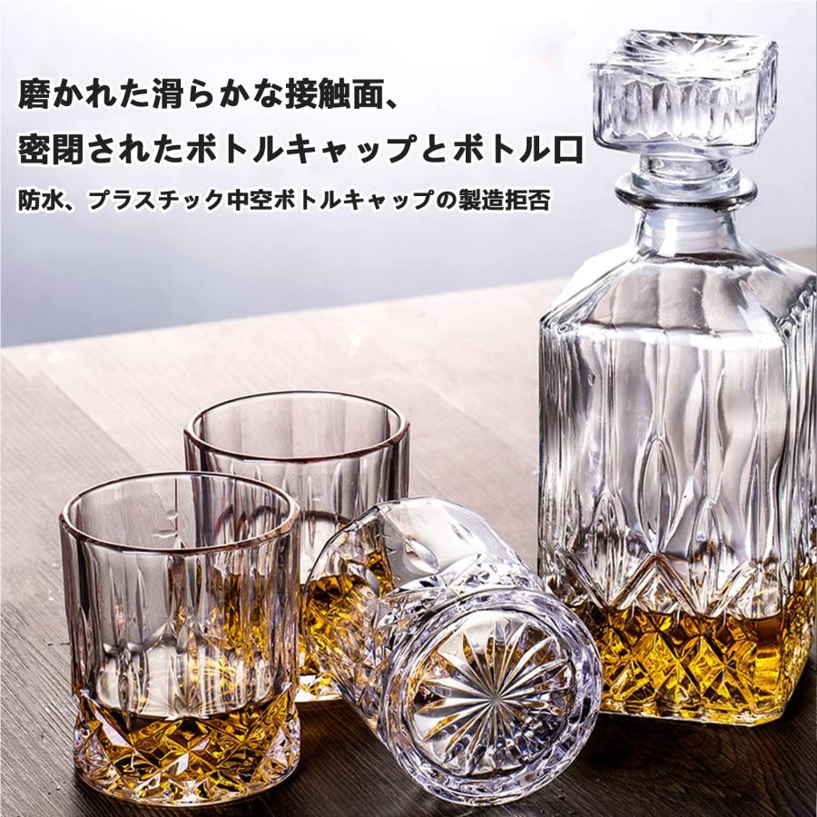 男性用ウイスキーデカンタセット ウイスキーデカンタ、グラス4個と