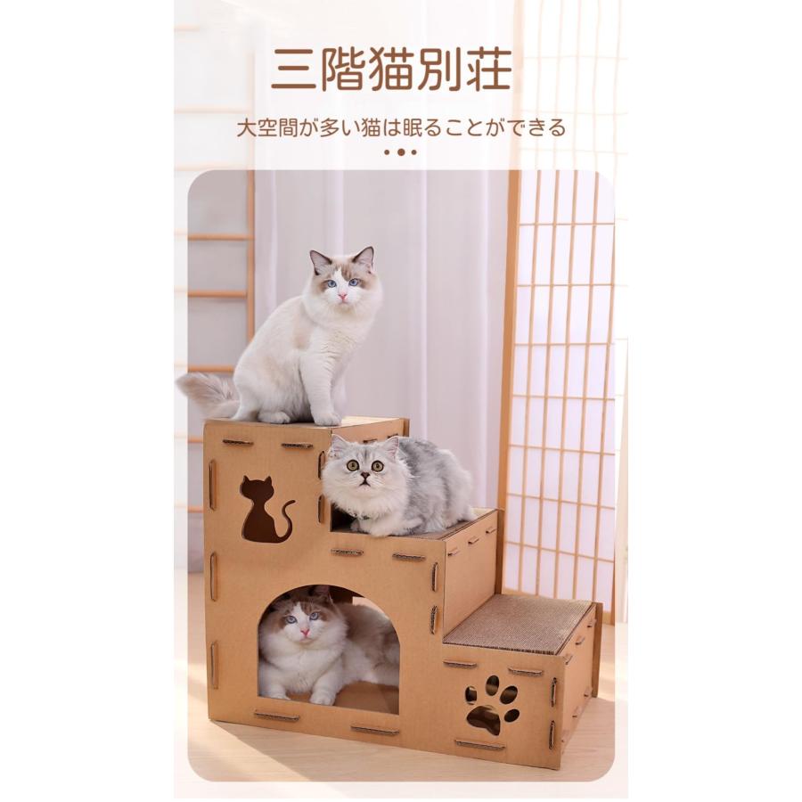 ㉖★キャットタワー★キャットハウス★ハンドメイド★爪研ぎ★猫ハウス 猫ハウス 段ボール 爪研ぎ キャットタワー 階段 猫用爪とぎ ステップ