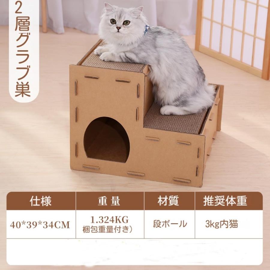 猫ハウス 段ボール 爪研ぎ キャットタワー 階段 猫用爪とぎ ステップ