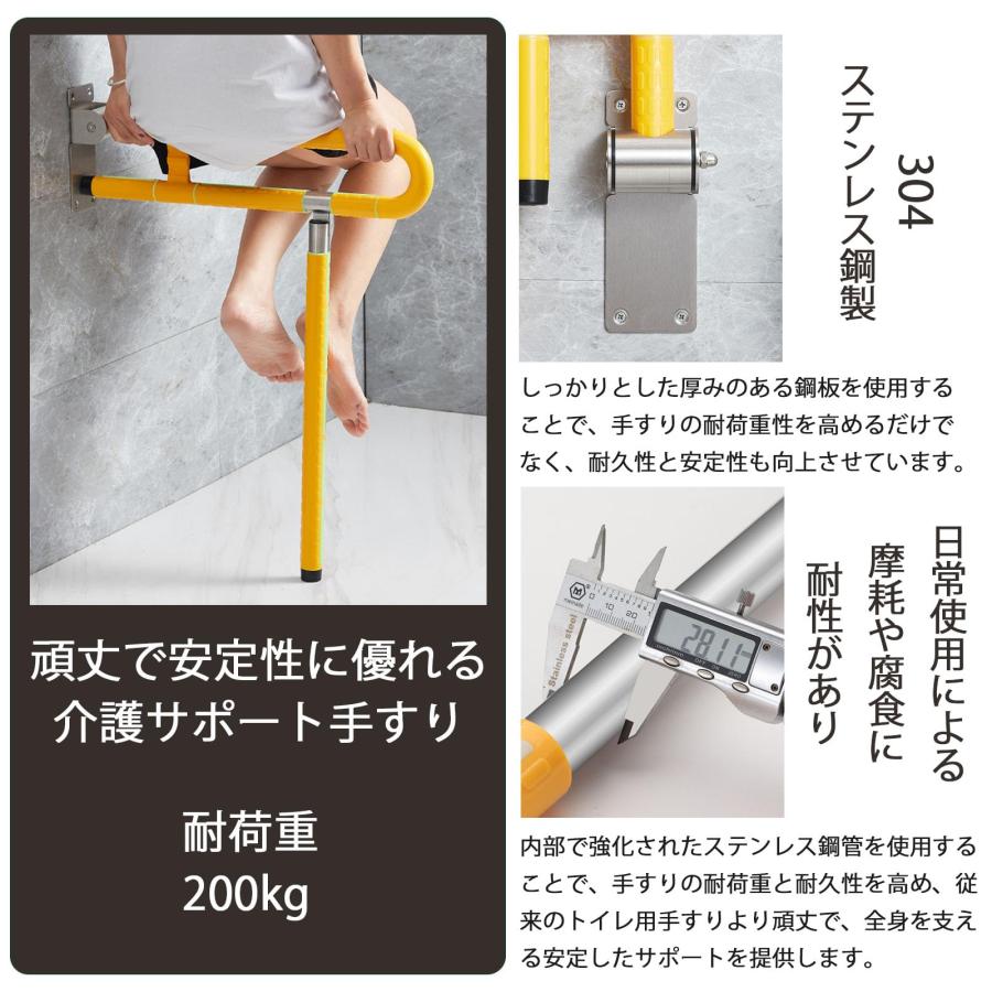 トイレ用手すり 大きな蓄光部付き 立ち上がり補助 ステンレス鋼製