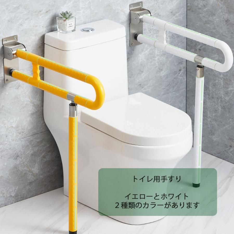 トイレ用手すり 大きな蓄光部付き 立ち上がり補助 ステンレス鋼製
