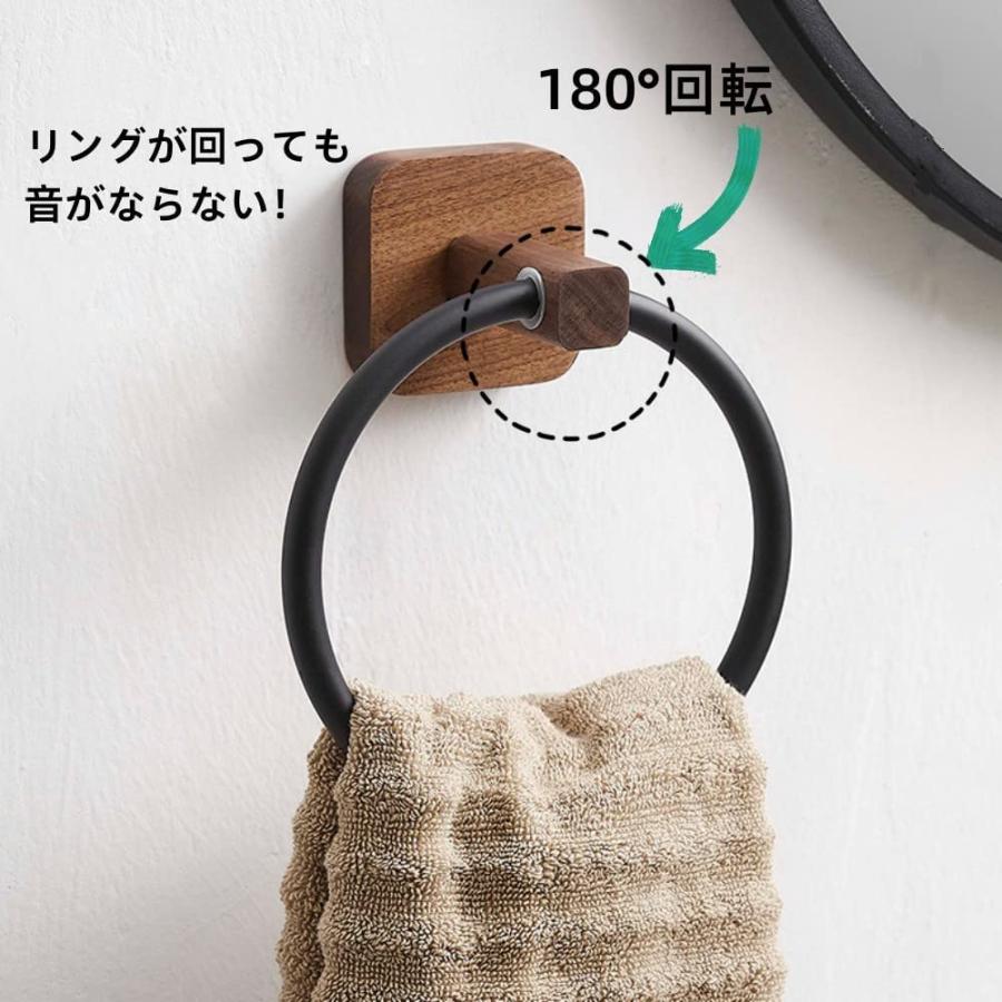 タオルリング タオル掛け 洗面所 強力粘着 タオルハンガー 木製