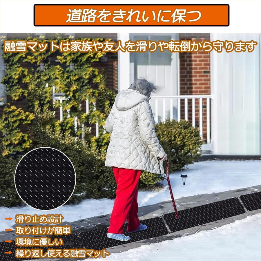 融雪ヒーター 【雪対策】連結可能 階段マット リサイクル 除雪用品