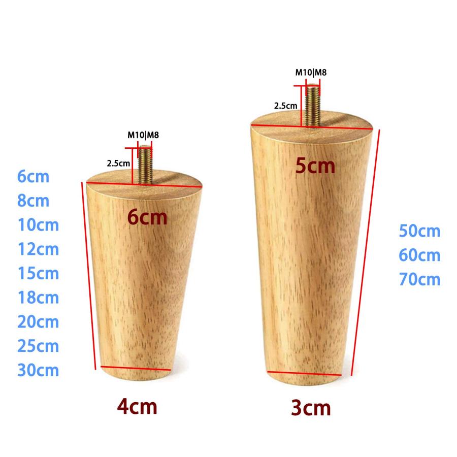 4本セット ソファ 脚 6cm 木製 ソファーの脚を高くする、無垢材