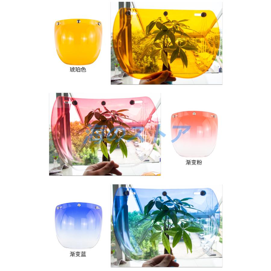 RIDEZ　ジェットヘルメット　　　　ミラーカラーバブルシールド付 RIDEZ ライズ FINAL BUBBLE SHIELD ファイナルバブルシールド ジェット