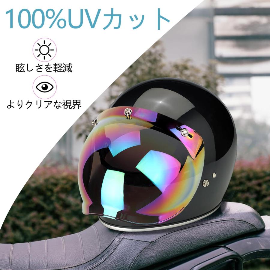 ヘルメット シールド バブルシールド ジェットヘルメット ミラー