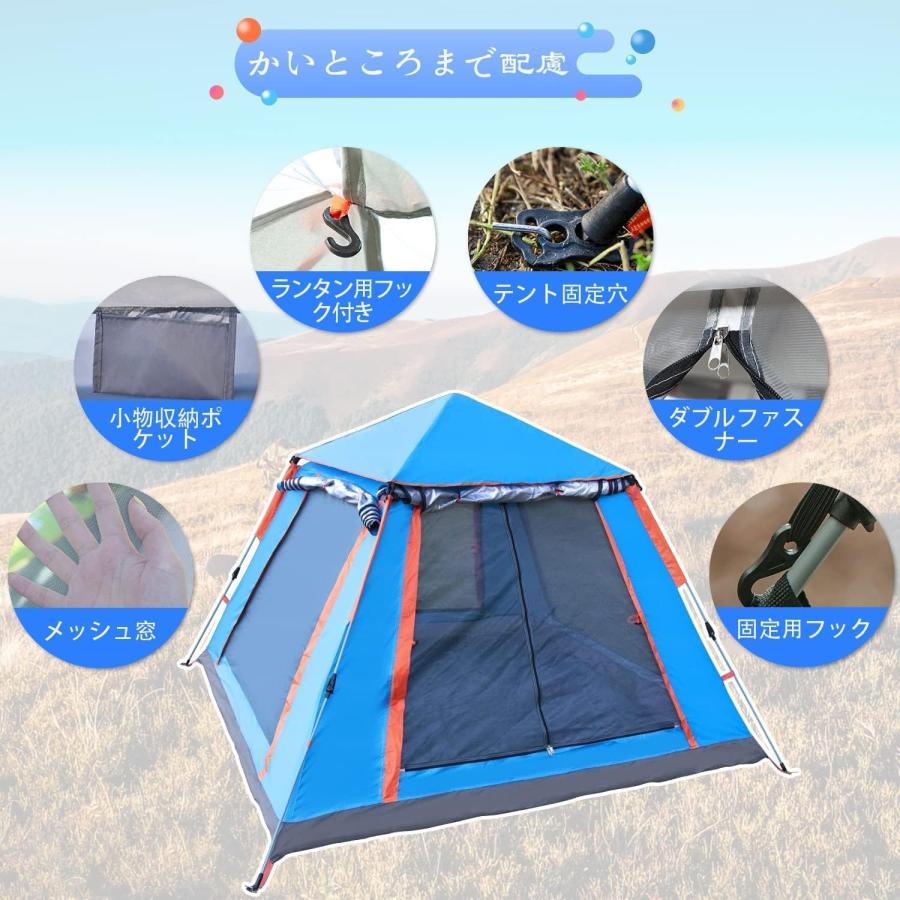 2026最新 テント ワンタッチ 4-6人用 耐水圧3000mm UVカット 紫外線