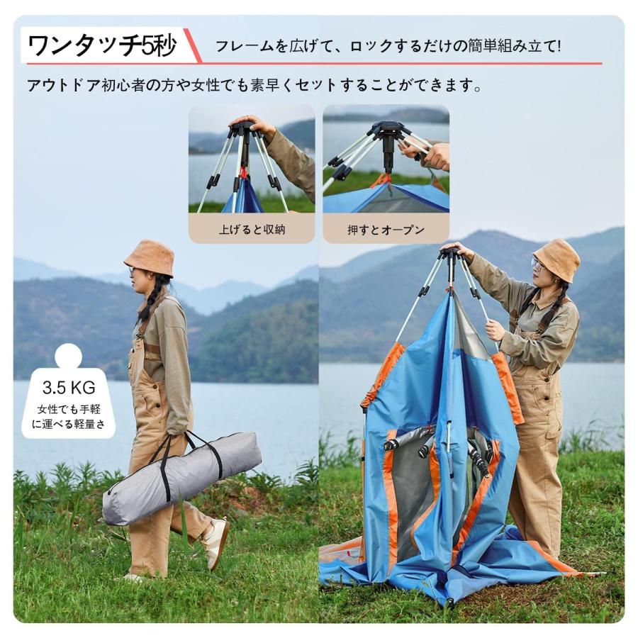 2026最新 テント ワンタッチ 4-6人用 耐水圧3000mm UVカット 紫外線