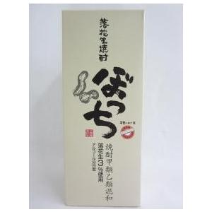 サッポロビール  落花生焼酎　ぼっち　720ml　25度　（箱付き）｜kaioo-sake｜02
