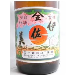 甲斐商店】伊佐美 1.8L 25度 伊佐美 1800ml 25度 甲斐商店 芋焼酎 | -
