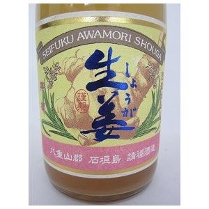 請福酒造 請福生姜レモン 720ml 12度|kaioo-sake|02