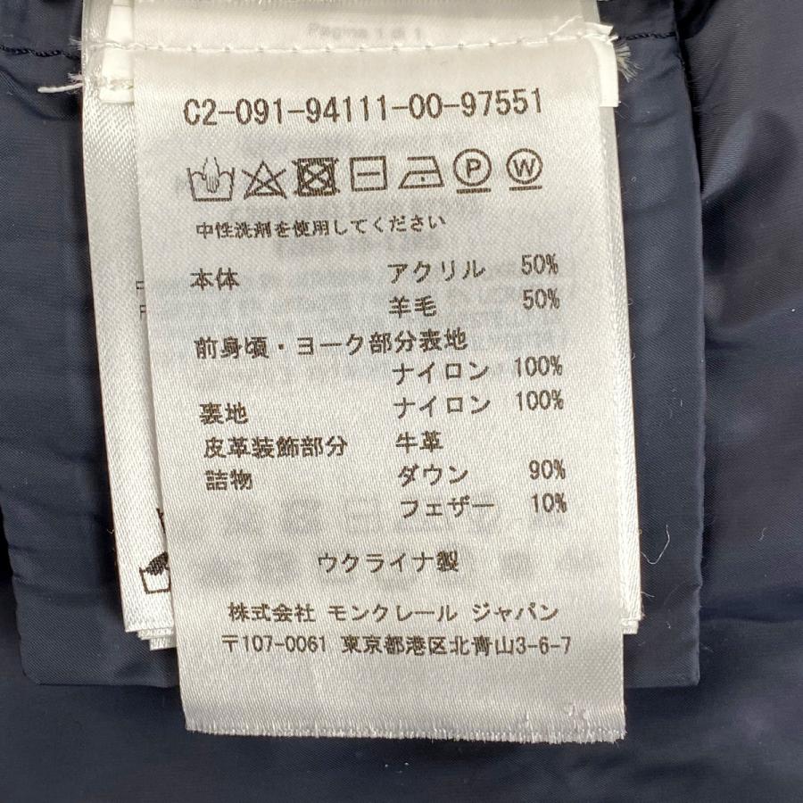 モンクレール Moncler マリオーネ トリコット カーディガン キルティング ブルゾン ニット 切替 ブルゾン ネイビー メンズ 中古 バイセルオンライン Yahoo 店 通販 Yahoo ショッピング