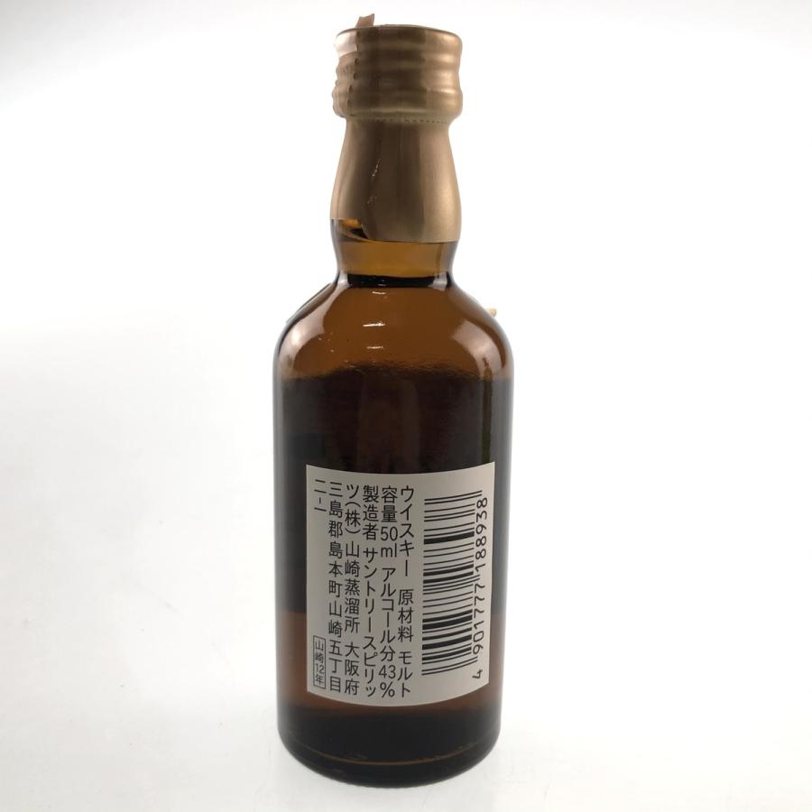 東京都内限定発送 3本 サントリー Suntory 響 17年 山崎 12年 白州 12年 ミニボトル 50ml ウイスキー セット 古酒 バイセルオンライン Yahoo 店 通販 Yahoo ショッピング