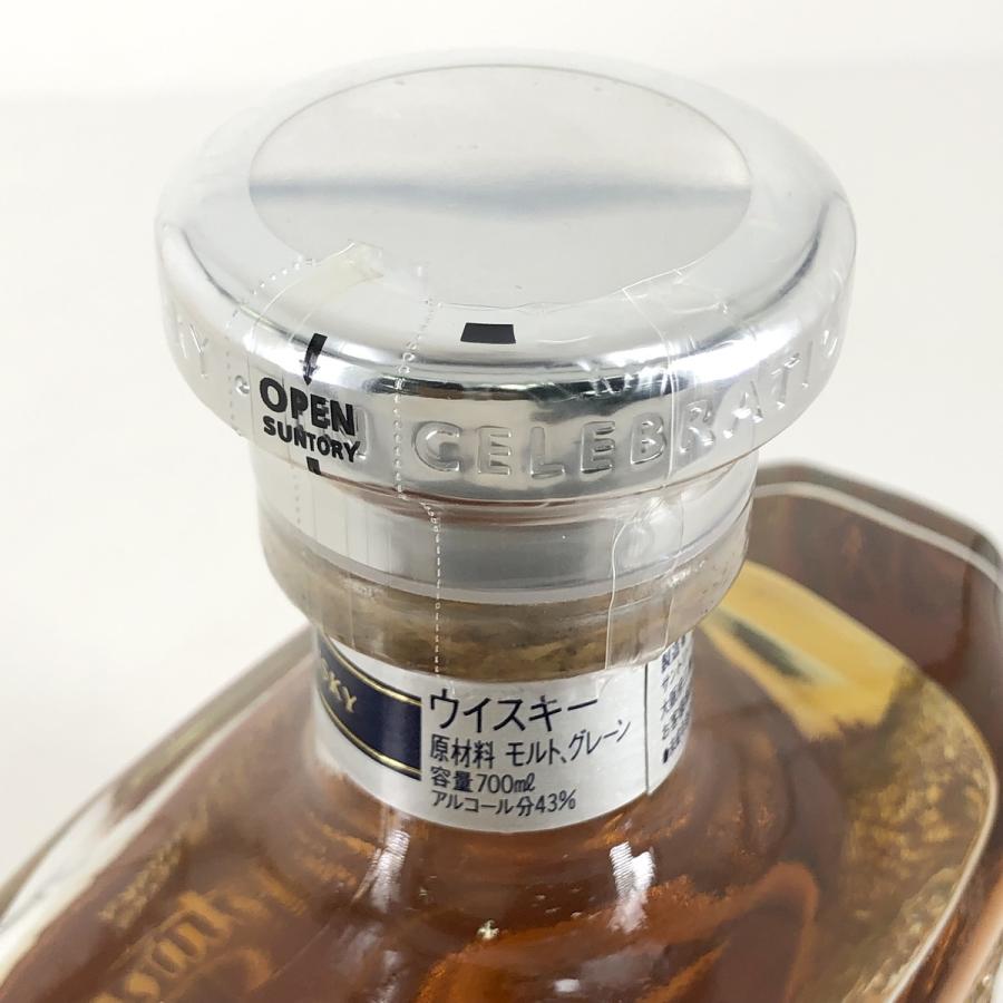 東京都内発送限定】SUNTORY サントリー ウイスキー 15年 センチュリー