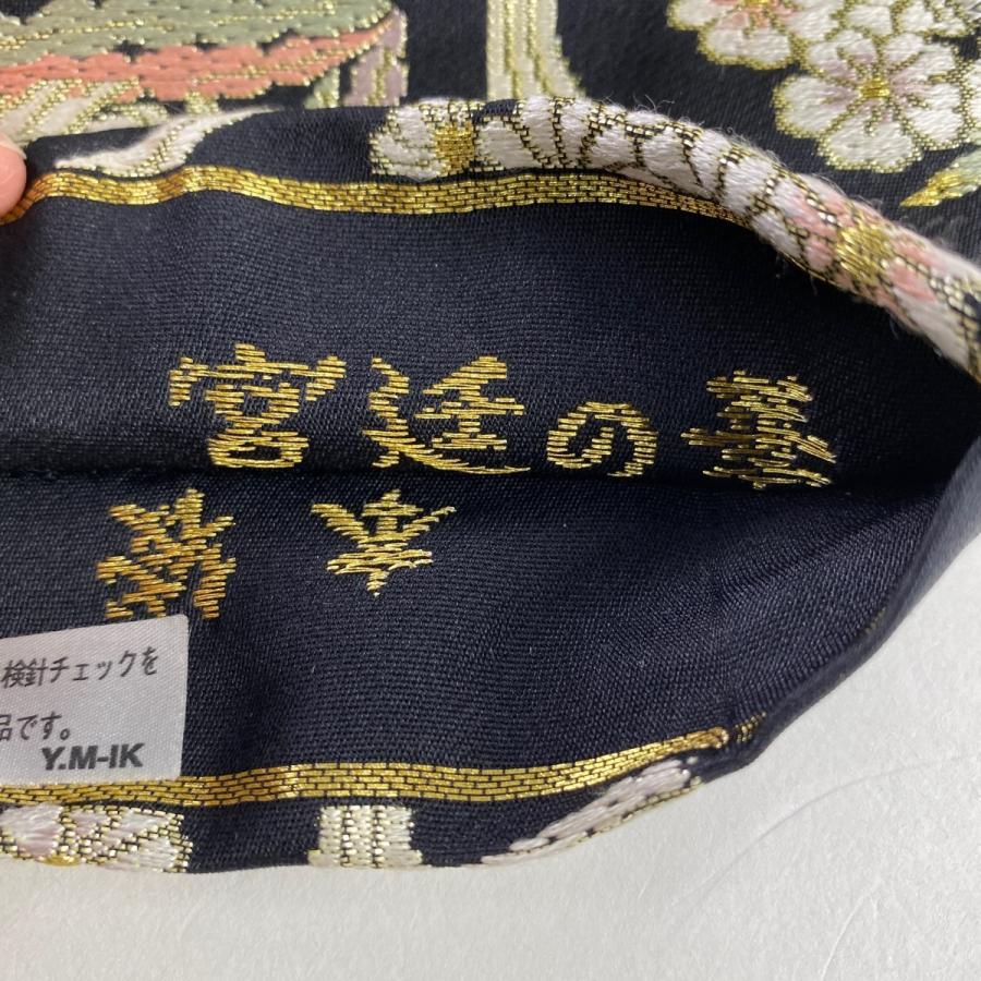 オンラインショップ 半幅帯 名品 宮廷の華 本袋 華文 向かい鳥 金糸 箔 黒 正絹 中古 Rmb Com Ar