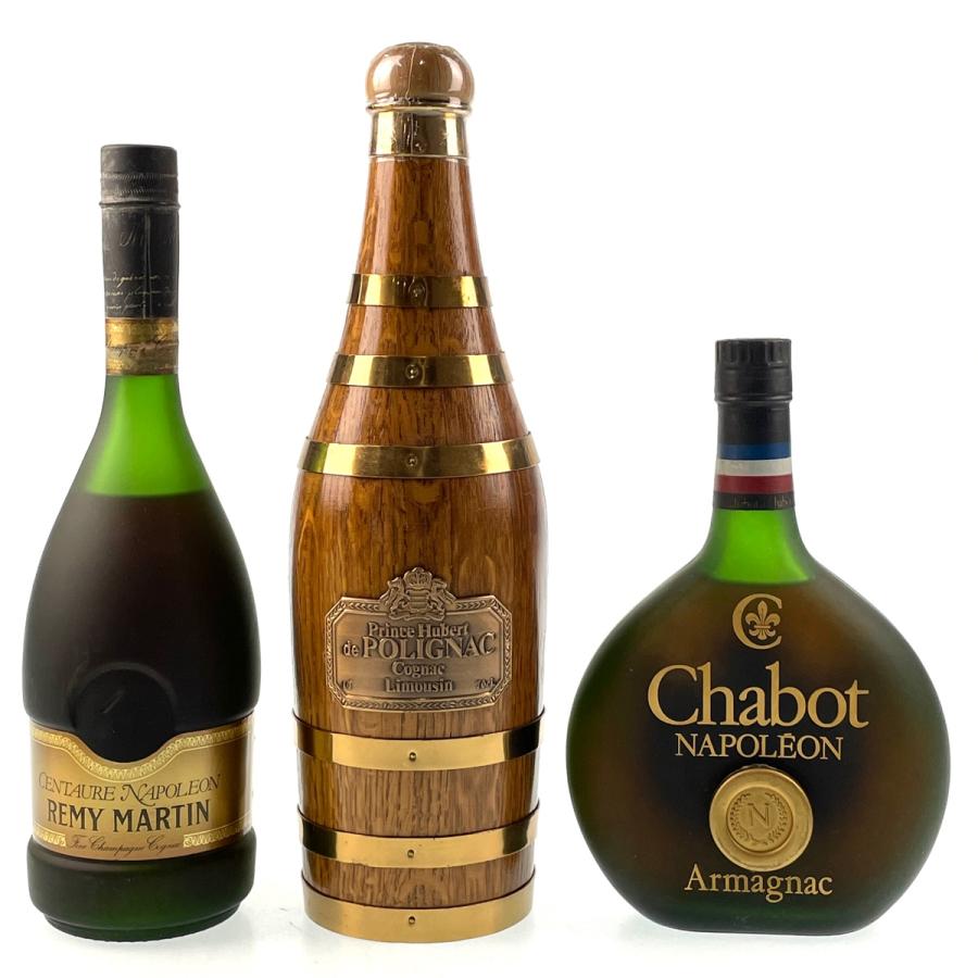 3本 コニャック ブランデー セット 【古酒】
