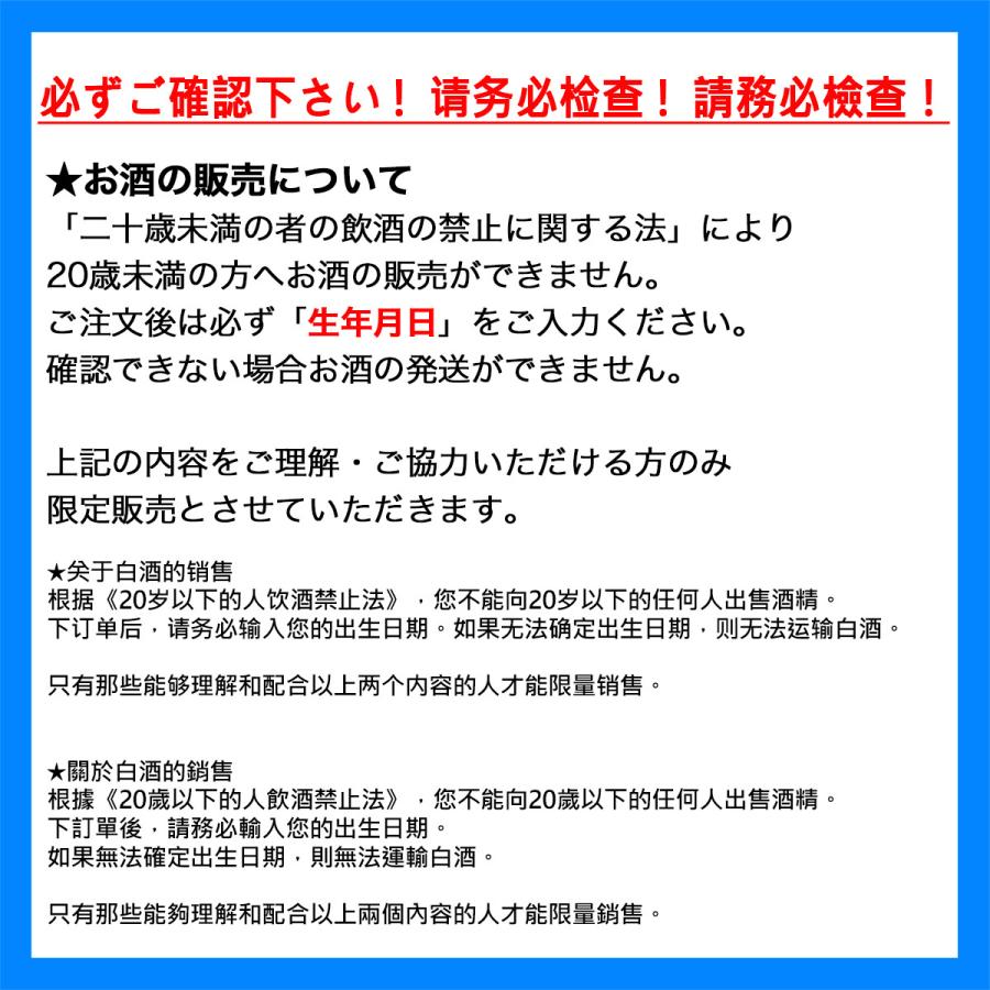 4本 スコッチ ウイスキー セット 古酒｜kaipre｜10