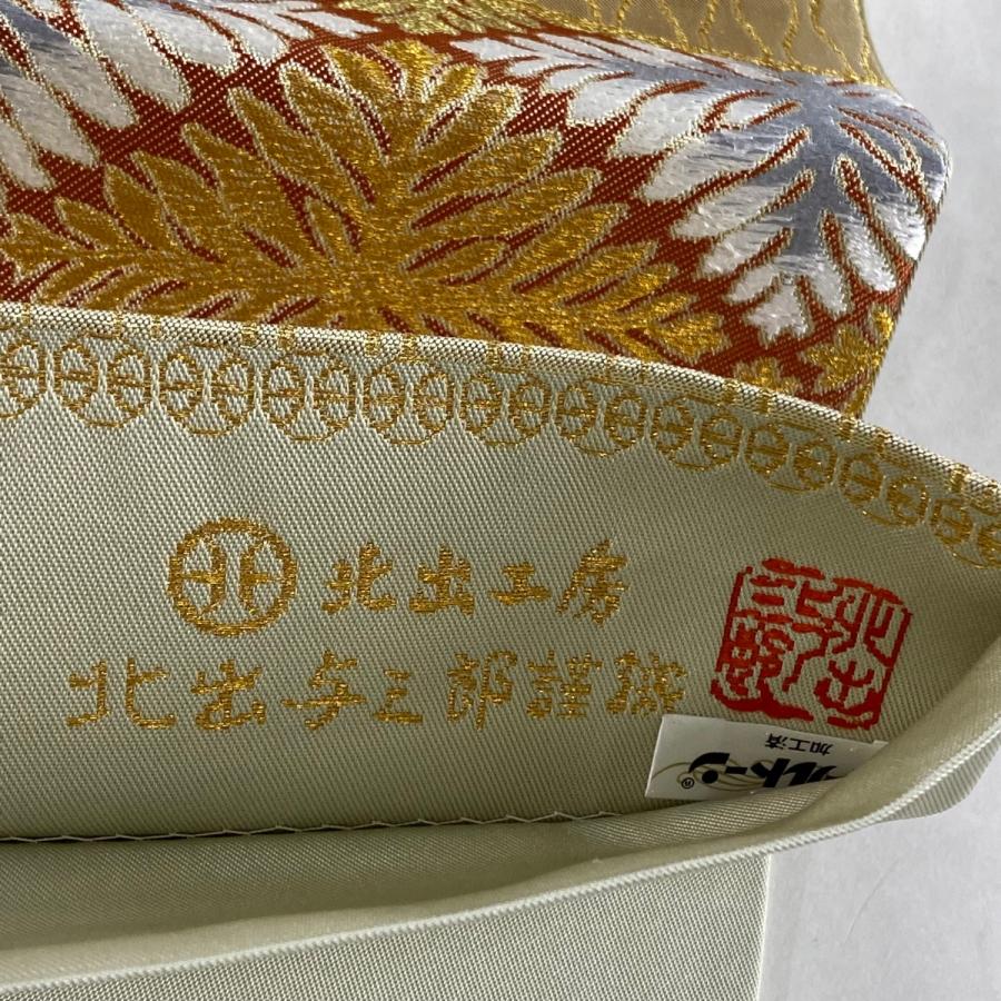 袋帯 美品 逸品 北出与三郎 落款あり 本袋 瑞雲古希菱文 金糸 箔 金色