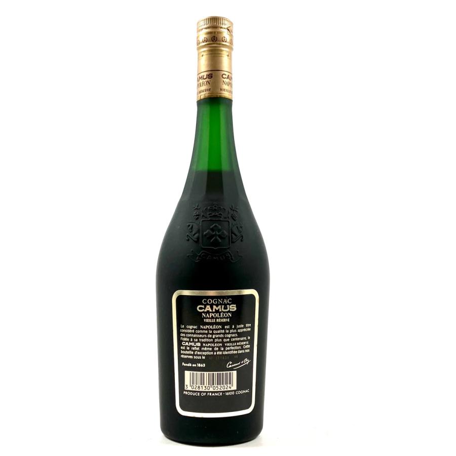 3本 コニャック ブランデー セット 古酒