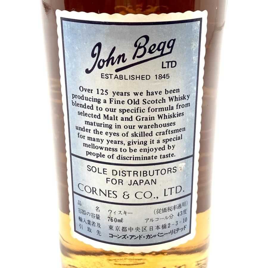 ジョンベッグ John Begg ブルーキャップ 760ml スコッチウイスキー