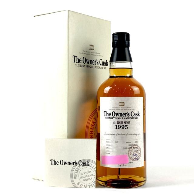 サントリー オーナーズカスク わが北新地 山崎蒸留所1995 ウイスキー 