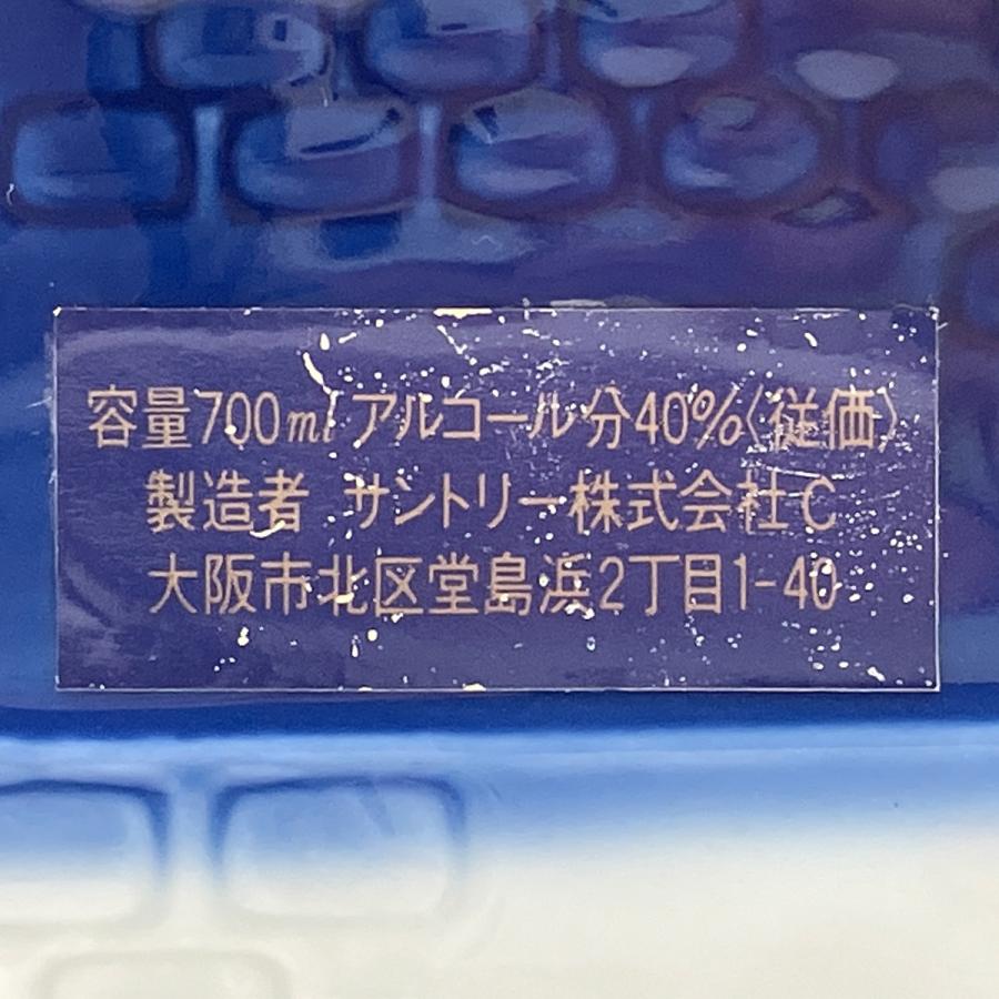 東京都内限定発送 3本 サントリー SUNTORY ローヤル 12年 干支ボトル 未 2003年 陶器 クリスマス 家 XO スーパーデラックス ブランデー ウイスキー セット 古酒｜kaipre｜05