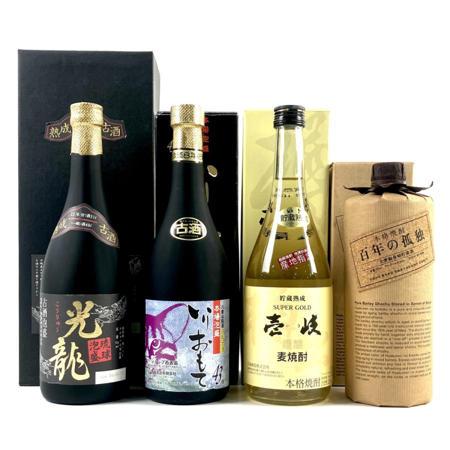 東京都内限定発送 4本 請福酒造 玄海酒造 黒木本店 麦焼酎 泡盛 古酒  