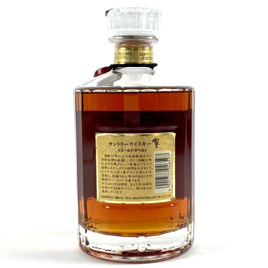 東京都内限定発送 サントリー SUNTORY 響 17年 両面 ゴールドラベル 750ml 国産ウイスキー 古酒｜kaipre｜03