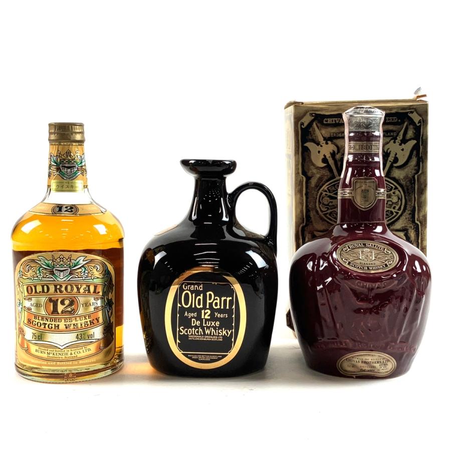 3本 オールド ロイヤル オールドパー シーバスブラザーズ スコッチ