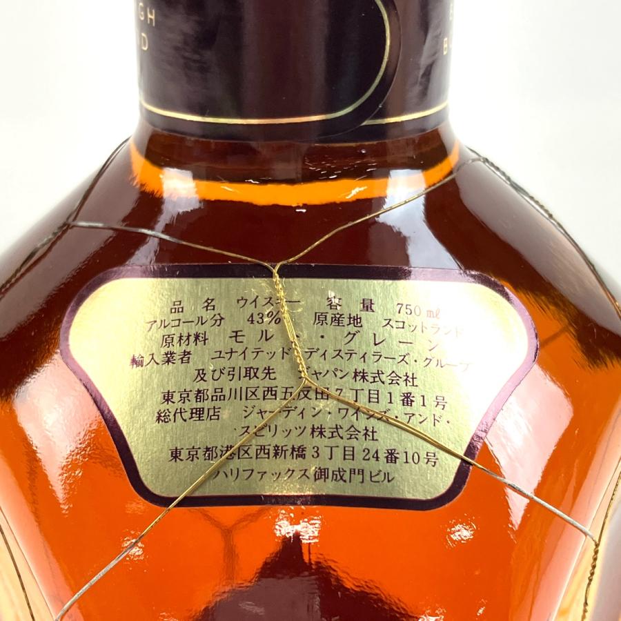 2本 ディンプル シーバスブラザーズ スコッチ 750ml ウイスキー セット
