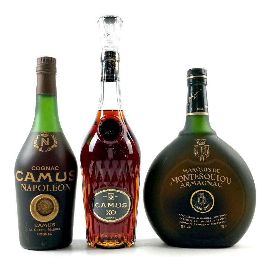 3本 カミュ マルキドモンテスキュー コニャック アルマニャック 700ml  