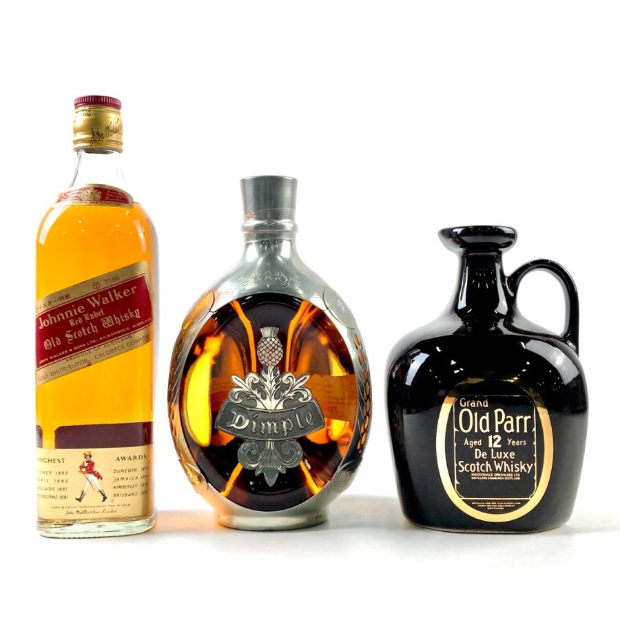 カミュ オールドパー ジョニーウォーカー 3本セット カミュ オールドパー ジョニーウォーカー 3本セット 3本 ジョニー