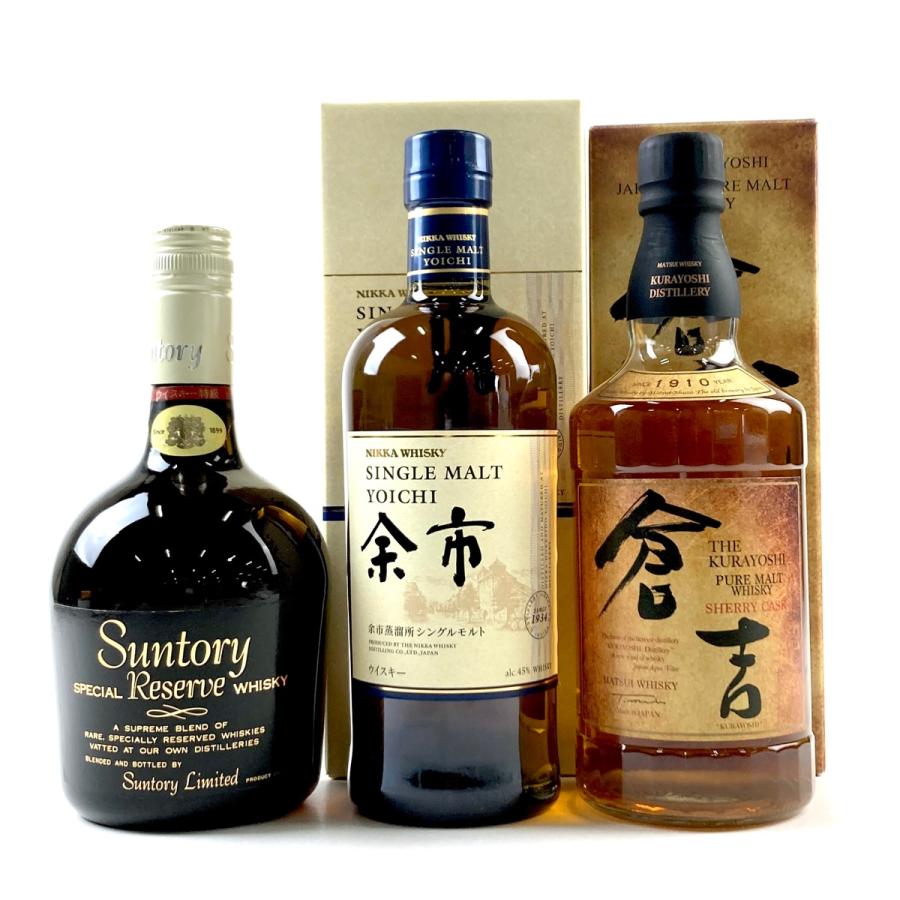 ウイスキー３つセット 東京都内限定お届け 3本 サントリー ニッカ 松井酒造 700ml ウイスキー